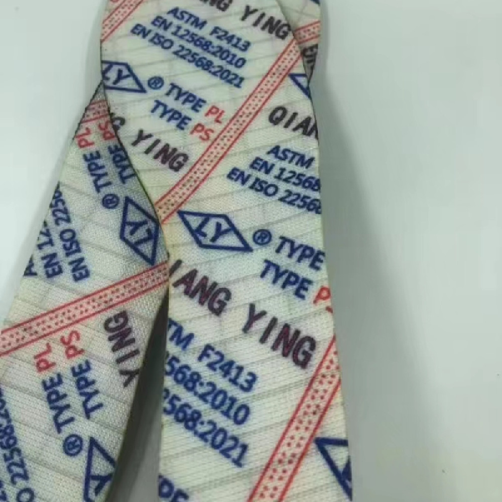 LY Anti-puncture Midsole